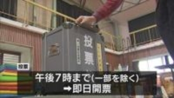 門川町長選挙の投票始まる　現職と新人の一騎打ち
