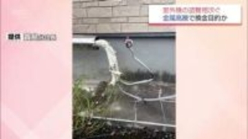 狙われる"死角"　エアコン室外機の盗難相次ぐ　金属高騰で換金目的か