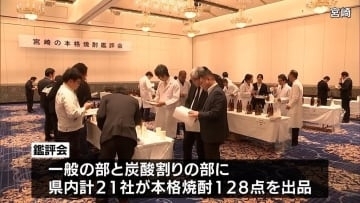 酒造メーカーの技術の向上を　宮崎市で本格焼酎の鑑評会