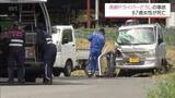 「高齢者が運転する軽トラ同士が衝突 87歳女性が死亡 都城市山田町の市道で事故　82歳女性もけが」の画像1