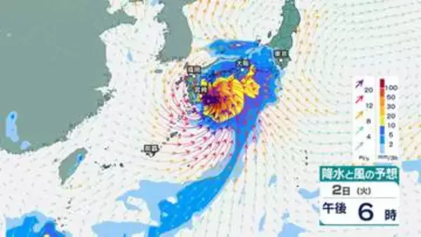 【台風情報】台風6号　3日にかけて本州の南岸を東よりへ進み暴風域を伴ったまま西日本から東日本に接近するおそれ　最新情報は？【5日までの風雨のシミュレーション】