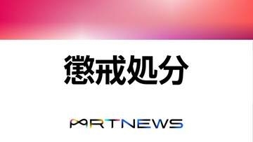 業務用PCを勝手に分解・部品交換など　日南市は規定の手続き怠った職員2人を減給処分
