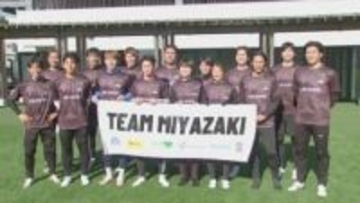 宮崎県出身のプロ選手らが指導　小中学生対象にしたサッカー教室