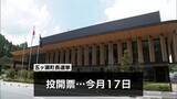 「五ヶ瀬町長選挙が告示　現職と新人の2人が立候補　一騎打ちの公算大」の画像1