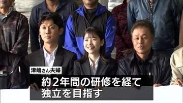 マンゴー農家を目指して研修スタート　山口県から小林市へ移住の夫婦