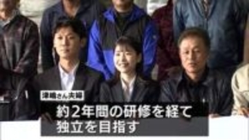 マンゴー農家を目指して研修スタート　山口県から小林市へ移住の夫婦