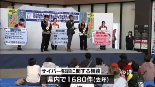 「ずん」の2人が一日サイバー戦略局長に委嘱　ひなたサイバーセキュリティフェスティバル