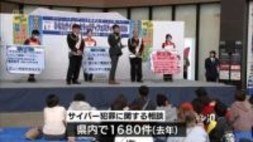 「ずん」の2人が一日サイバー戦略局長に委嘱　ひなたサイバーセキュリティフェスティバル