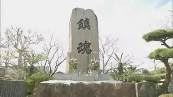 特攻隊員を追悼　旧宮崎基地で慰霊祭