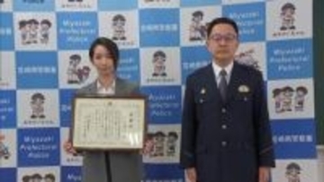 「投資の期間や金額に対して利益が大きすぎる」プロの判断で特殊詐欺を防ぐ　宮崎市の金融機関職員に感謝状