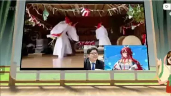 メタバース活用して神楽を鑑賞