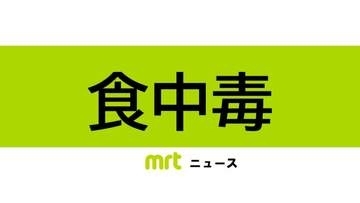 男女10人に下痢や腹痛、発熱などの症状　宮崎市の飲食店で集団食中毒　カンピロバクター属菌を検出