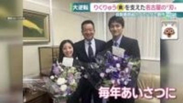 金メダルりくりゅうペアの足元を支えた名古屋の“刃” 自動車部品のノウハウ生かした「山一ハガネ」