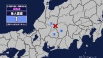 【地震】岐阜県内で震度1 岐阜県飛騨地方を震源とする最大震度1の地震が発生 津波の心配なし