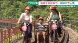 「クマ対策をして営業　廃線レールを利用「ガッタンゴー」　観光客の人気を集める　岐阜・飛騨市」の画像1
