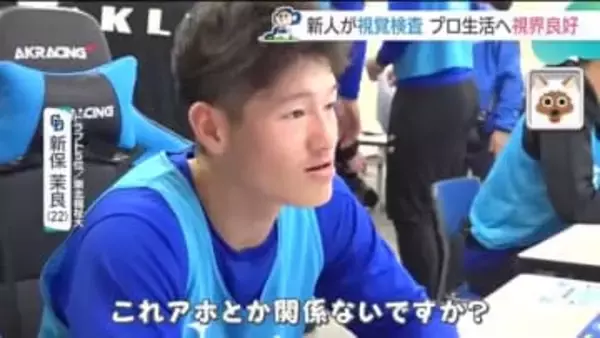 ドラゴンズの新人選手が視覚検査　動体視力検査で元ドラ福留孝介さんに並ぶ高い数値の選手も