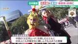 「高市総理の「台湾有事」発言で、19年続く名古屋の「春節祭」が初めて延期　実行委「今の日中関係では…」」の画像1