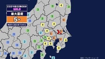 【地震】岐阜県、愛知県、三重県内で震度1 茨城県南部を震源とする最大震度5弱の地震が発生 津波の心配なし