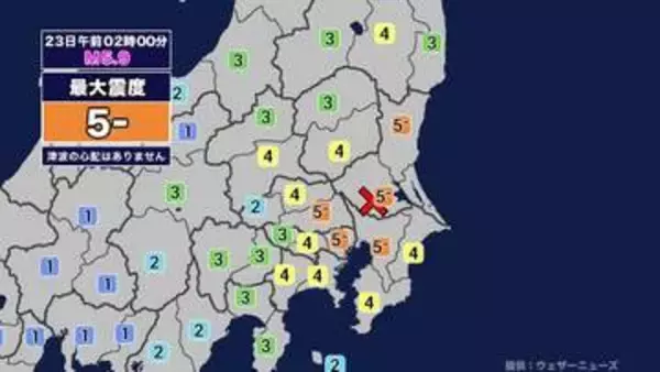 【地震】岐阜県、愛知県、三重県内で震度1 茨城県南部を震源とする最大震度5弱の地震が発生 津波の心配なし