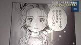 「原画の展示にキャラクターとの記念撮影も　「メダリスト展」名古屋で開催」の画像1