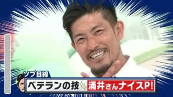 「涌井さん有言実行、ナイスピッチング！」 祖父江大輔さんが明かした涌井秀章投手との前日のやり取り