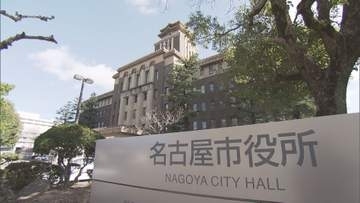東海3県地価調査が公表　愛知は名古屋・熱田区が上昇　岐阜・高山では14％上昇の地点も　その背景は