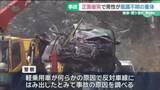 「軽乗用車が反対車線にはみ出したか　大型トラックと衝突し22歳男性重体　岐阜・関ケ原町」の画像1