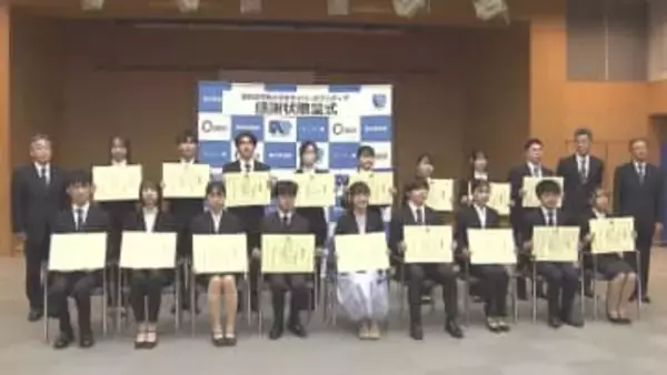 大学生サイバーボランティアに感謝状　小学校で被害防止を呼びかけ　愛知県警