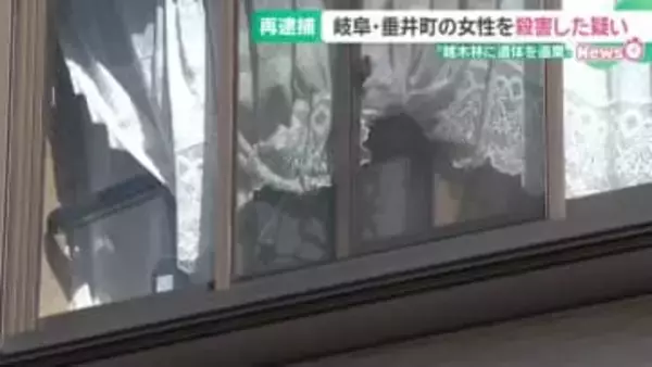 シリア国籍の男を殺人容疑で再逮捕　被害女性宅の車庫で犯行に及んだか　岐阜県