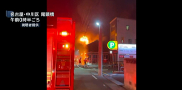 高齢男女が死亡　中川区で住宅火災