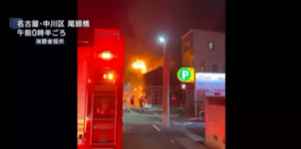 中川区で住宅全焼し高齢の男女2人が死亡　この家の住人2人と連絡取れず