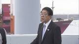 「金子国土交通大臣が名古屋港を視察　サイバーセキュリティー対策の強化など意見交換」の画像1