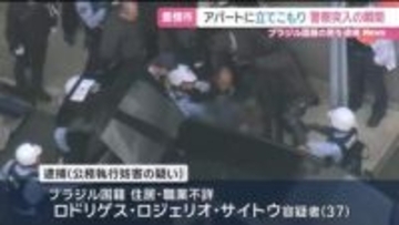 アパートに約2時間立てこもり逮捕された男　盗難ナンバープレートの車から逃走か　愛知・豊橋市