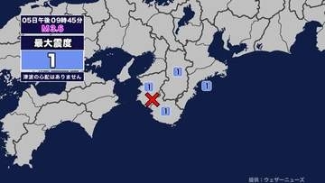 【地震】三重県内で震度1 和歌山県南部を震源とする最大震度1の地震が発生 津波の心配なし