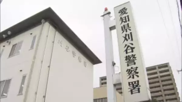 信用金庫の駐車場で刃物を突き付けられ…女性がかばんを奪われる 愛知県刈谷市