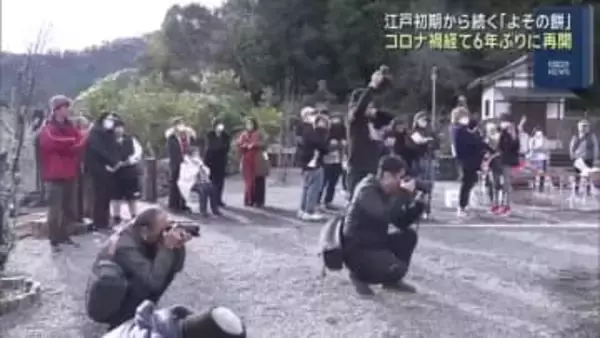 三重南部で江戸初期から続く伝統の「よその餅」 コロナ禍の中断経て6年ぶりに再開