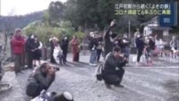 三重南部で江戸初期から続く伝統の「よその餅」 コロナ禍の中断経て6年ぶりに再開