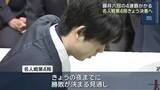 「藤井聡太六冠の4連覇かかる名人戦第4局きょう決着へ」の画像1