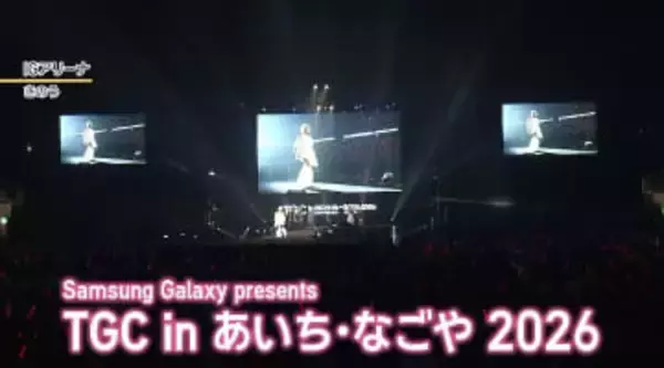 14年ぶり名古屋開催「TGC」 幕開けの主役は“尾州”の生地　生見愛瑠さんや村重杏奈さんも身にまとう