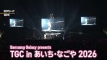 14年ぶり名古屋開催「TGC」 幕開けの主役は“尾州”の生地　生見愛瑠さんや村重杏奈さんも身にまとう