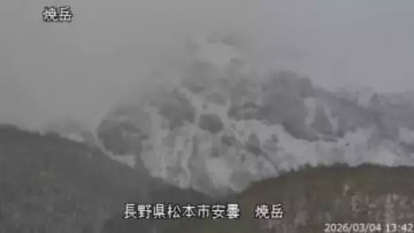 焼岳の噴火警戒レベルが1に引き下げ　火山活動が低下し噴火の可能性が低くなる　気象庁