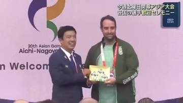 アジア大会に参加する選手らの歓迎セレモニーが名古屋港で始まる　19日の開幕を前に日本、サウジなど参加