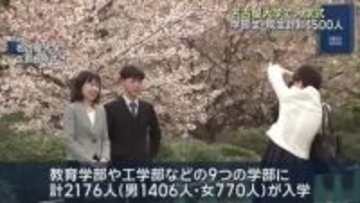 名古屋大学で入学式　学部生2176人　院生2357人　新たな一歩を踏み出す