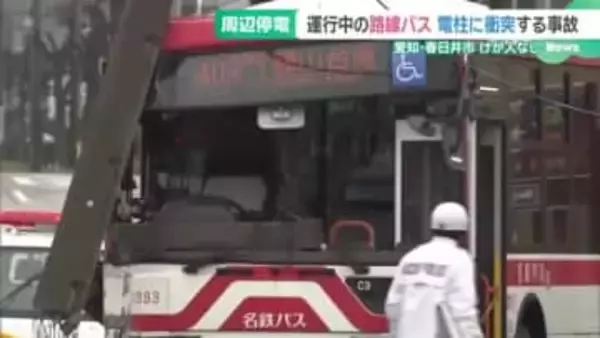 路線バスが電柱に衝突する事故　周辺では約1790戸が一時停電　愛知
