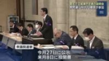 愛知県庁での立候補予定者説明会に計71陣営が参加　衆議院選挙