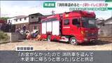 「消防車を盗んだ疑いで逮捕・送検された男　女子トイレに火をつけた疑いで再逮捕　愛知県美浜町」の画像1