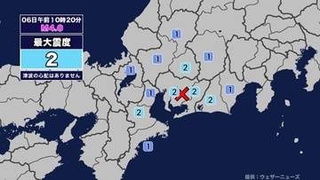 【地震】岐阜県、愛知県、三重県内で震度2 愛知県西部を震源とする最大震度2の地震が発生 津波の心配なし