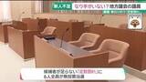 「ツチノコで有名な岐阜・東白川村議会が定数割れ　定数7に立候補6人だけ…月額18万円の低報酬が一因？」の画像1