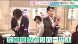 「27日の衆院選公示へ、愛知県庁で立候補受け付けリハーサル　愛知・岐阜・三重の有権者は計910万人」の画像1