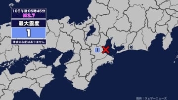 【地震】三重県内で震度1 伊勢湾を震源とする最大震度1の地震が発生 津波の心配なし